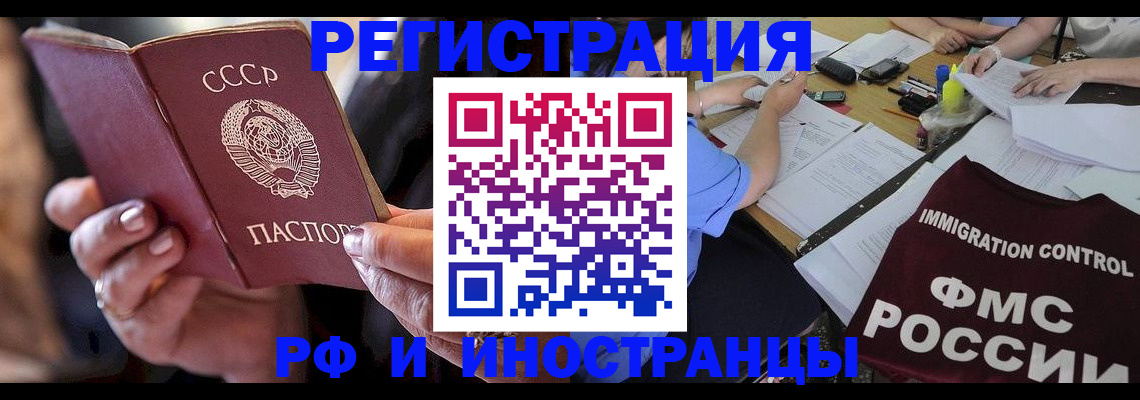 регистрация в Коммунаре